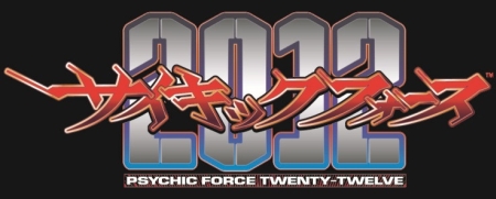 画像ギャラリー No.001のサムネイル画像 / あの超能力バトルが14年ぶりに復活。AC「サイキックフォース 2012」，高解像度化したNESiCAxLive版が本日稼働開始
