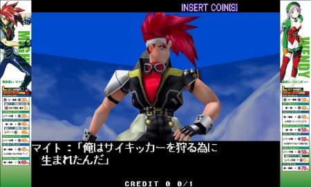 画像ギャラリー No.003のサムネイル画像 / あの超能力バトルが14年ぶりに復活。AC「サイキックフォース 2012」，高解像度化したNESiCAxLive版が本日稼働開始