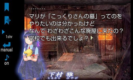 画像ギャラリー No.004のサムネイル画像 / 【12月20日のAndroid向けアプリセール情報】FPS「Call of Duty Black Ops Zombies」など3タイトルがセール価格で配信中