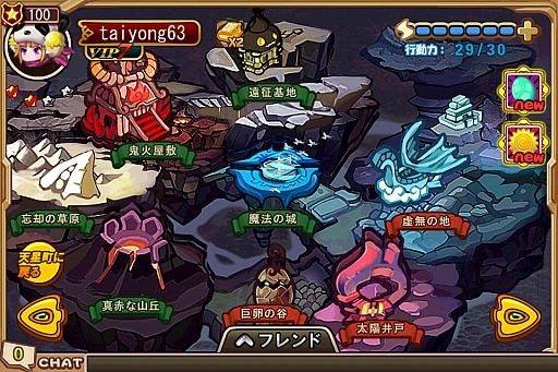 画像ギャラリー No.003のサムネイル画像 / Android向けモンスター育成ゲーム「みっくすりとる」が今冬サービス開始予定
