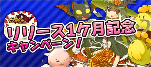 画像ギャラリー No.001のサムネイル画像 / 「みっくすりとる」,“ユウコ”や“ピローン”など新たに3体のリトルが登場