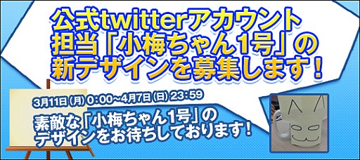 画像ギャラリー No.003のサムネイル画像 / 「みっくすりとる」，“リトル”の人気投票イベントを3月11日から開催