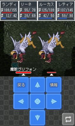 画像ギャラリー No.004のサムネイル画像 / 【12月26日のAndroid向けアプリセール情報】勇者と旅するRPG「勇者の剣と魔王の冠」など3タイトルのセール情報をお届け