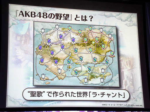 画像ギャラリー No.004のサムネイル画像 / AKB48のメンバーがゲーム中の衣装をまとって登場。GREE「AKB48の野望」が発表された,コーエーテクモゲームス「新作ソーシャルゲーム 完成発表会」レポート