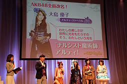 画像ギャラリー No.017のサムネイル画像 / AKB48のメンバーがゲーム中の衣装をまとって登場。GREE「AKB48の野望」が発表された,コーエーテクモゲームス「新作ソーシャルゲーム 完成発表会」レポート