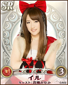 画像ギャラリー No.032のサムネイル画像 / AKB48のメンバーがゲーム中の衣装をまとって登場。GREE「AKB48の野望」が発表された,コーエーテクモゲームス「新作ソーシャルゲーム 完成発表会」レポート