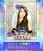 画像ギャラリー No.036のサムネイル画像 / AKB48のメンバーがゲーム中の衣装をまとって登場。GREE「AKB48の野望」が発表された,コーエーテクモゲームス「新作ソーシャルゲーム 完成発表会」レポート