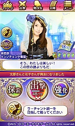 画像ギャラリー No.037のサムネイル画像 / AKB48のメンバーがゲーム中の衣装をまとって登場。GREE「AKB48の野望」が発表された,コーエーテクモゲームス「新作ソーシャルゲーム 完成発表会」レポート
