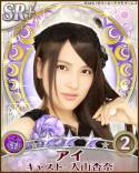 画像ギャラリー No.002のサムネイル画像 / 「AKB48の野望」と「AKB48 CAFE＆SHOPS」のコラボが明日スタート