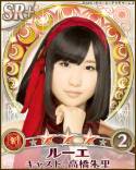 画像ギャラリー No.005のサムネイル画像 / 「AKB48の野望」と「AKB48 CAFE＆SHOPS」のコラボが明日スタート