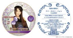 画像ギャラリー No.006のサムネイル画像 / 「AKB48の野望」と「AKB48 CAFE＆SHOPS」のコラボが明日スタート