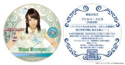 画像ギャラリー No.007のサムネイル画像 / 「AKB48の野望」と「AKB48 CAFE＆SHOPS」のコラボが明日スタート