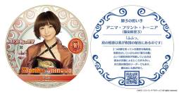 画像ギャラリー No.010のサムネイル画像 / 「AKB48の野望」と「AKB48 CAFE＆SHOPS」のコラボが明日スタート