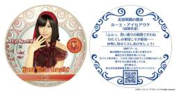画像ギャラリー No.011のサムネイル画像 / 「AKB48の野望」と「AKB48 CAFE＆SHOPS」のコラボが明日スタート