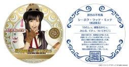 画像ギャラリー No.012のサムネイル画像 / 「AKB48の野望」と「AKB48 CAFE＆SHOPS」のコラボが明日スタート