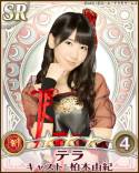 画像ギャラリー No.015のサムネイル画像 / 「AKB48の野望」と「AKB48 CAFE＆SHOPS」のコラボが明日スタート