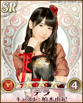 画像ギャラリー No.003のサムネイル画像 / 「AKB48の野望」,シーズン3「聖樹の輝き」が6月19日から実施中