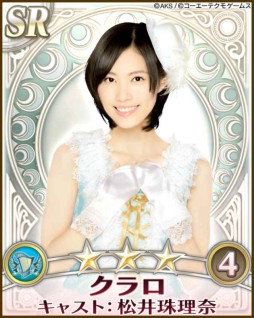 画像ギャラリー No.004のサムネイル画像 / スマホ向け「AKB48の野望」がdゲームで1月30日に配信。事前登録受付中
