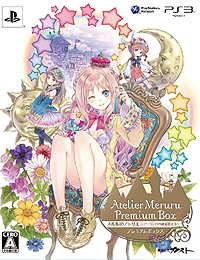 画像ギャラリー No.002のサムネイル画像 / PS Vita「メルルのアトリエ Plus 〜アーランドの錬金術士3〜」が2013年3月20日発売。PS3版+αの要素や「トトリのアトリエ Plus」との連動機能を実装