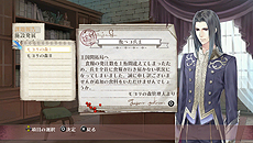 画像ギャラリー No.006のサムネイル画像 / PS Vita「メルルのアトリエ Plus 〜アーランドの錬金術士3〜」が2013年3月20日発売。PS3版+αの要素や「トトリのアトリエ Plus」との連動機能を実装