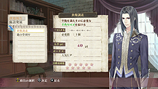 画像ギャラリー No.007のサムネイル画像 / PS Vita「メルルのアトリエ Plus 〜アーランドの錬金術士3〜」が2013年3月20日発売。PS3版+αの要素や「トトリのアトリエ Plus」との連動機能を実装