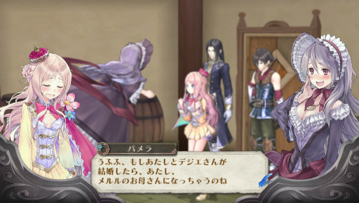 画像ギャラリー No.028のサムネイル画像 / PS Vita「メルルのアトリエ Plus」プレイレポート。追加要素と細かい調整によってただの移植にとどまらない“気の利いた”作品に