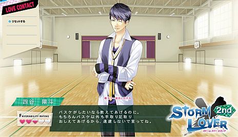 画像ギャラリー No.012のサムネイル画像 / 「STORM LOVER 2nd」発売日が6月20日に決定。主題歌の「最恋＜サイレン＞」や刺激的なシーンを堪能できるオープニングムービーが公開に