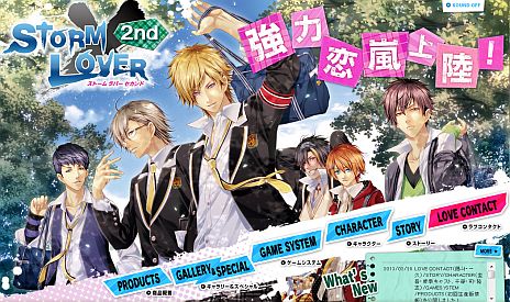 画像ギャラリー No.015のサムネイル画像 / 「STORM LOVER 2nd」発売日が6月20日に決定。主題歌の「最恋＜サイレン＞」や刺激的なシーンを堪能できるオープニングムービーが公開に
