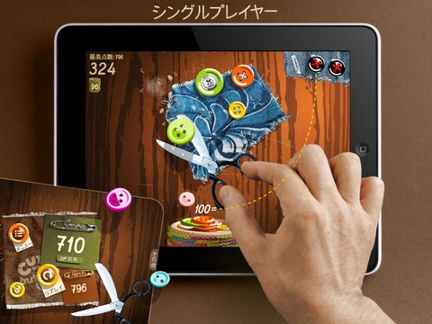 画像ギャラリー No.001のサムネイル画像 / 【8月15日のiOS向けアプリセール情報】シューティングゲーム「B-Squadron : Battle for Earth」など3タイトルが無料セール