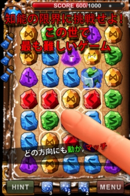 画像ギャラリー No.003のサムネイル画像 / 【8月15日のiOS向けアプリセール情報】シューティングゲーム「B-Squadron : Battle for Earth」など3タイトルが無料セール