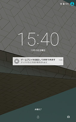 画像ギャラリー No.005のサムネイル画像 / NVIDIA，「SHIELD Tablet」へのAndroid 5.0配信を開始。Lollipopでゲーマー向けタブレットは何が変わるのかチェックしてみた