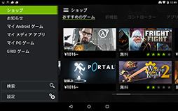 画像ギャラリー No.009のサムネイル画像 / NVIDIA，「SHIELD Tablet」へのAndroid 5.0配信を開始。Lollipopでゲーマー向けタブレットは何が変わるのかチェックしてみた