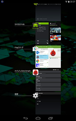 画像ギャラリー No.017のサムネイル画像 / NVIDIA，「SHIELD Tablet」へのAndroid 5.0配信を開始。Lollipopでゲーマー向けタブレットは何が変わるのかチェックしてみた