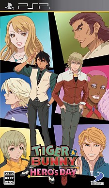 画像ギャラリー No.020のサムネイル画像 / 「TIGER & BUNNY 〜HERO'S DAY〜」同じ時間軸でストーリーが進んでいく，ほかのヒーローと行動を共にするイベント要素「ペア行動」を紹介