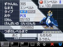 画像ギャラリー No.006のサムネイル画像 / ポケモンプレゼントやゲームバトル大会,イーブイのオリジナル3DS LL抽選販売など盛りだくさんのポケモンセンター15周年キャンペーンが,本日スタート
