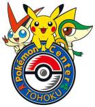 画像ギャラリー No.010のサムネイル画像 / ポケモンプレゼントやゲームバトル大会,イーブイのオリジナル3DS LL抽選販売など盛りだくさんのポケモンセンター15周年キャンペーンが,本日スタート