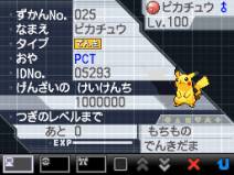 画像ギャラリー No.012のサムネイル画像 / ポケモンプレゼントやゲームバトル大会,イーブイのオリジナル3DS LL抽選販売など盛りだくさんのポケモンセンター15周年キャンペーンが,本日スタート