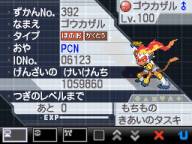 画像ギャラリー No.018のサムネイル画像 / ポケモンプレゼントやゲームバトル大会,イーブイのオリジナル3DS LL抽選販売など盛りだくさんのポケモンセンター15周年キャンペーンが,本日スタート