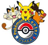 画像ギャラリー No.022のサムネイル画像 / ポケモンプレゼントやゲームバトル大会,イーブイのオリジナル3DS LL抽選販売など盛りだくさんのポケモンセンター15周年キャンペーンが,本日スタート