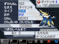 画像ギャラリー No.024のサムネイル画像 / ポケモンプレゼントやゲームバトル大会,イーブイのオリジナル3DS LL抽選販売など盛りだくさんのポケモンセンター15周年キャンペーンが,本日スタート