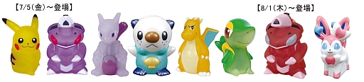 画像ギャラリー No.015のサムネイル画像 / ナムコのアミューズメント施設で「ポケモン」関連企画が7月5日にスタート