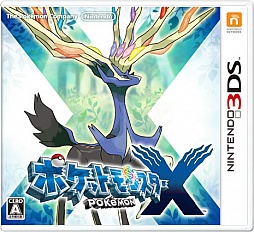 画像ギャラリー No.001のサムネイル画像 / 新たな進化「メガシンカ」とは何か。「ポケットモンスター X」「ポケットモンスター Y」の最新情報が続々公開