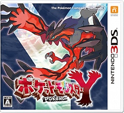 画像ギャラリー No.002のサムネイル画像 / 新たな進化「メガシンカ」とは何か。「ポケットモンスター X」「ポケットモンスター Y」の最新情報が続々公開