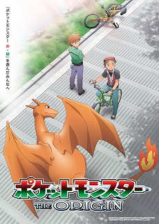 画像ギャラリー No.001のサムネイル画像 / TVアニメ「ポケットモンスター ジ・オリジン」,ロケット団のボス「サカキ」の情報が公開。各登場キャラクターのセリフなどが確認できるムービーも