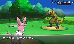 画像ギャラリー No.019のサムネイル画像 / 「ポケットモンスター X・Y」，いよいよ本日発売。ぜひ知っておきたい新要素の数々を，新たに登場するポケモンたちとまとめて紹介