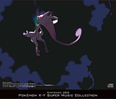 画像ギャラリー No.002のサムネイル画像 / 「ポケットモンスター X・Y」，全212曲が収録されたサントラCDが本日発売。11月16日にはポケモンセンターヨコハマでファンミーティングが開催