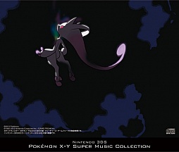 画像ギャラリー No.004のサムネイル画像 / 「ポケットモンスター X・Y」，全212曲が収録されたサントラCDが本日発売。11月16日にはポケモンセンターヨコハマでファンミーティングが開催