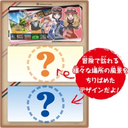 画像ギャラリー No.006のサムネイル画像 / 「ポケットモンスター X・Y」，全212曲が収録されたサントラCDが本日発売。11月16日にはポケモンセンターヨコハマでファンミーティングが開催