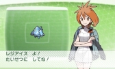 画像ギャラリー No.004のサムネイル画像 / 「ポケモンバンク」で隠れ特性を持ったレジロック,レジアイス,レジスチルがもらえる。受け取りは3月4日から可能