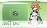 画像ギャラリー No.005のサムネイル画像 / 「ポケモンバンク」で隠れ特性を持ったレジロック,レジアイス,レジスチルがもらえる。受け取りは3月4日から可能